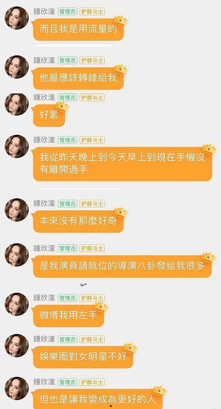 娱乐吃瓜网名