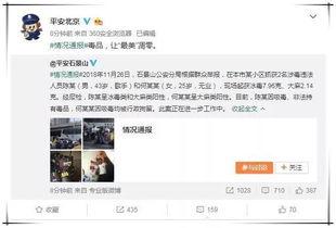 绑定娱乐圈吃瓜系统