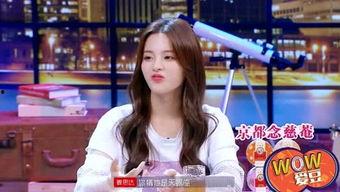 爱豆娱乐吃瓜