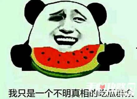娱乐吃瓜酱专属梗,吃瓜酱带你领略幕后风云