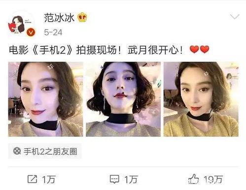 娱乐圈吃小瓜是谁啊