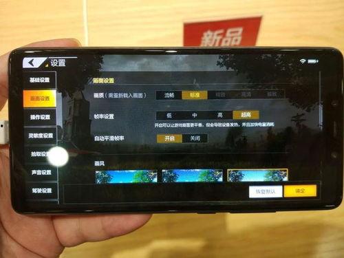娱乐吃瓜酱摔手机